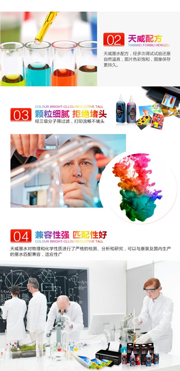 Máy in Epson epson tương thích Tianwei 672 L360 L380 L351 L1300 L383 L565 L385 L551 L313 L101 L130 L 310 mực in epson