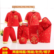 Baby Gift Set quần áo mùa đông dày bông sơ sinh cung cấp một mặt trăng đầy đủ quà tặng bé sơ sinh dành cho nam giới và phụ nữ