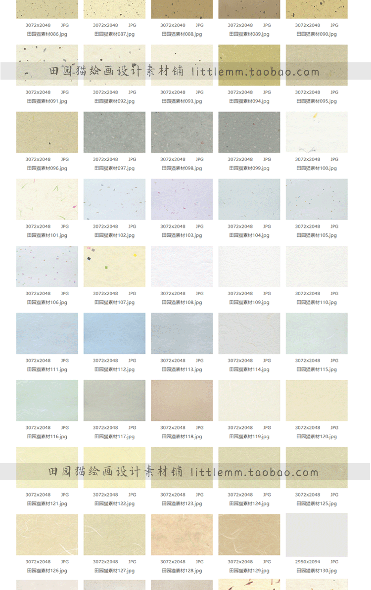 素材-409款最全的古风宣纸底纹插图9小新卖蜡笔