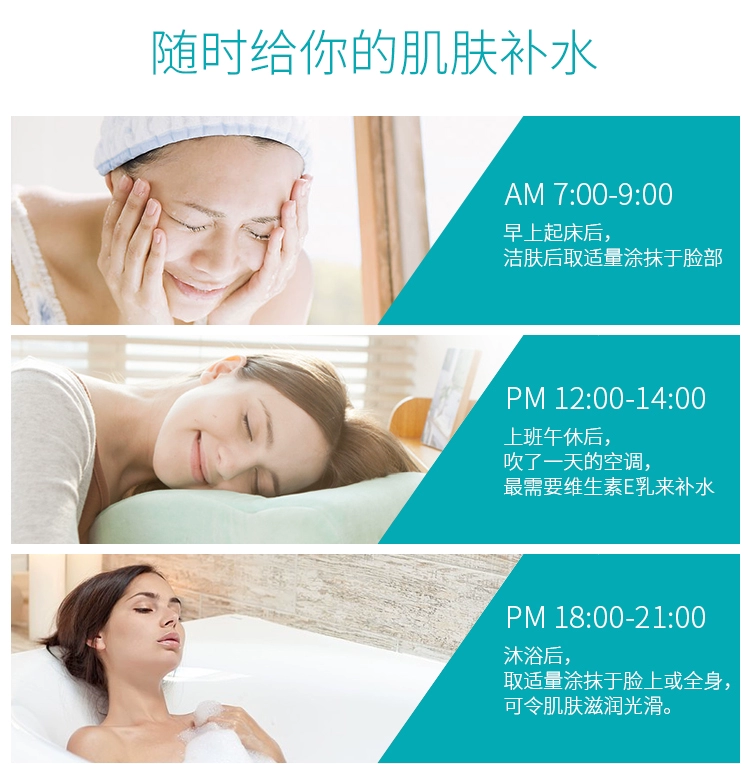 Vitamina vitamin e lotion 100ml vitamin e kem dưỡng ẩm giữ ẩm cho cơ thể kem dưỡng da tay - Kem dưỡng da hada labo dưỡng ẩm