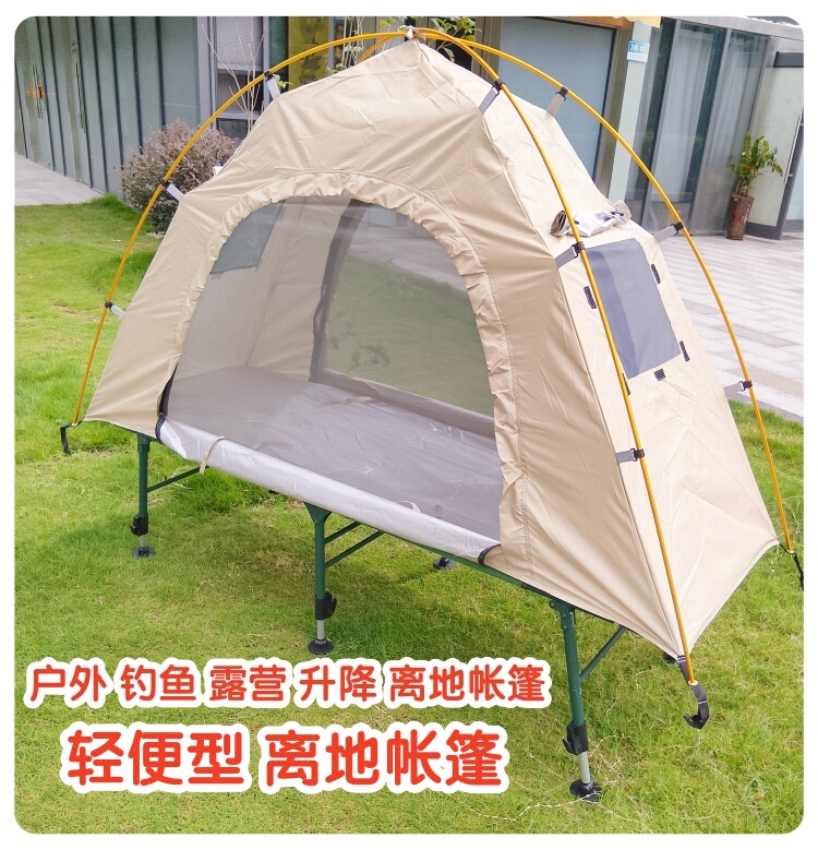 Outdoor Fishing Elevated Tent, Foldable, Rainproof, Single-Person Camping, Double-Layer, Adjustable Height, Integrated Tent Bed