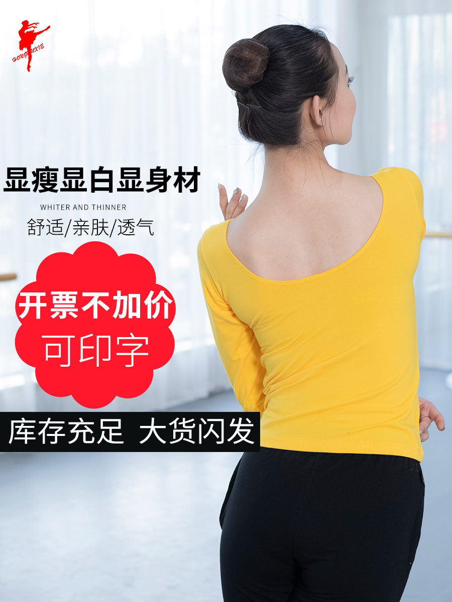 Dance suit women thin cotton cross long sleeves on yoga dance practice clothing children's dance suit red dance shoes 38441