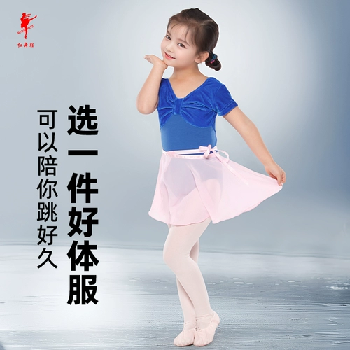 红舞鞋 Детский костюм, удерживающая тепло спортивная одежда для раннего возраста, одежда для гимнастики, короткий рукав