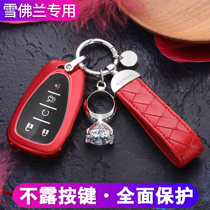 Special Chevrolet Explorer key set Mari Po XL Chuangku Chuangjie New Cruze car key case buckle series