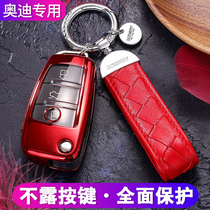 Special Audi a3 key set q3 key set q2l key shell q7 Car key bag a1 a6L keychain series