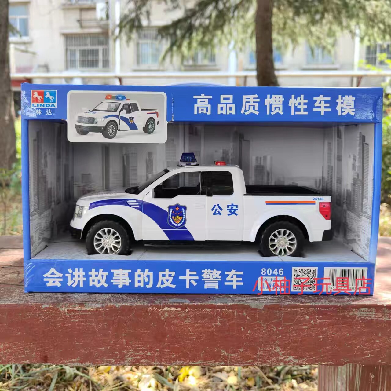 Linda Toy Police Car Inertia Car Big Number Children Music Car Model Moron Public Security Car Ambulance Leather Truck