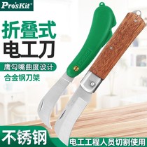 Pro`skit Geo - Work PD - 998 Plastic handle stainless steel electrical cutter