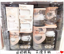 HEGEN Singapore 240ML150MLPPSU wide mouth bottle newborn baby gift box anti-flatulence New