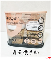 (Spot) HEGEN bottle Singapore 150ML2 pack newborn with 1 pacifier