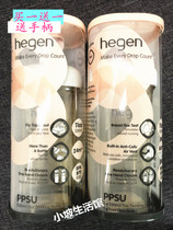 HEGEN330ML bottle 330ML water cup a variety of combinations Singapore wide caliber PPSU Square