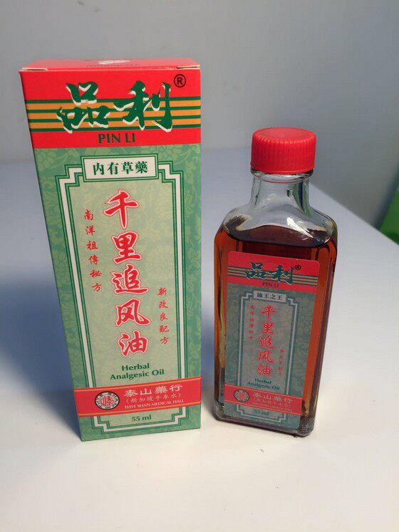 Spot Singapore is making a long pursuit of the wind oil (Taishan) 55ml