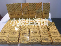 Singapore TWG tewi tea bulk 1837 classic French Earl geisha peach blossom 50g