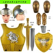 Childrens armor Roman warrior Crusader knight wearable armor activity props sword shield armor toy