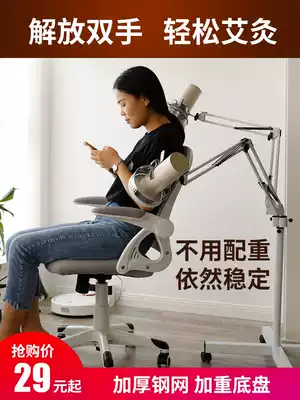 Thick moxibustion bracket floor hanging moxibustion rack Vertical moxibustion appliances beauty salon household anti-scalding whole body smoke exhaust