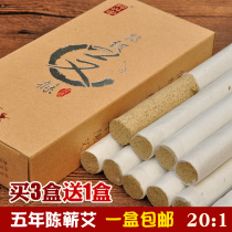 A Xingjia Five Years Chen Wild Ai Tong Home Moxibustion Box Warm Moxibustion Qing Ai Rang Ai Sui Ye Ai Sui