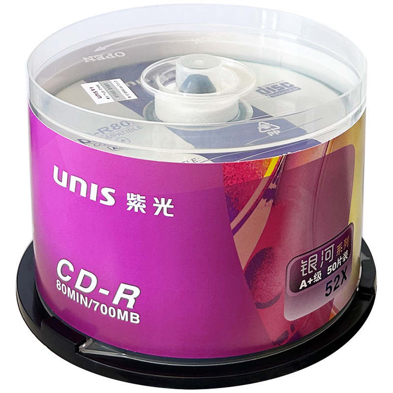 🎶车载音乐新宠!unis紫光银河系列CD-R刻录盘,让音乐陪你一路嗨不停!🎵-刻录盘-淘宝好物网
