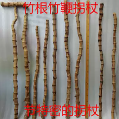 Nanzhu water bamboo Mangosteen bamboo root bamboo whip size bamboo root craft gift decoration bamboo root bamboo whip decoration bamboo root material