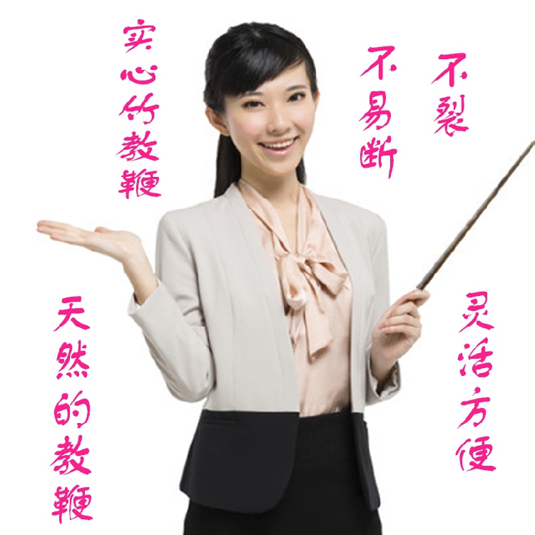 Solid bamboo teaching whip guide rod solid bamboo pole conductor rod teaching stick teaching stick Buddha pearl solid bamboo material Wen playing bamboo stick-Taobao