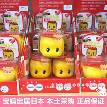 Japanese home purchase fueki horse oil cream small yellow duck efficient moisturizing baby moisturizer 50g