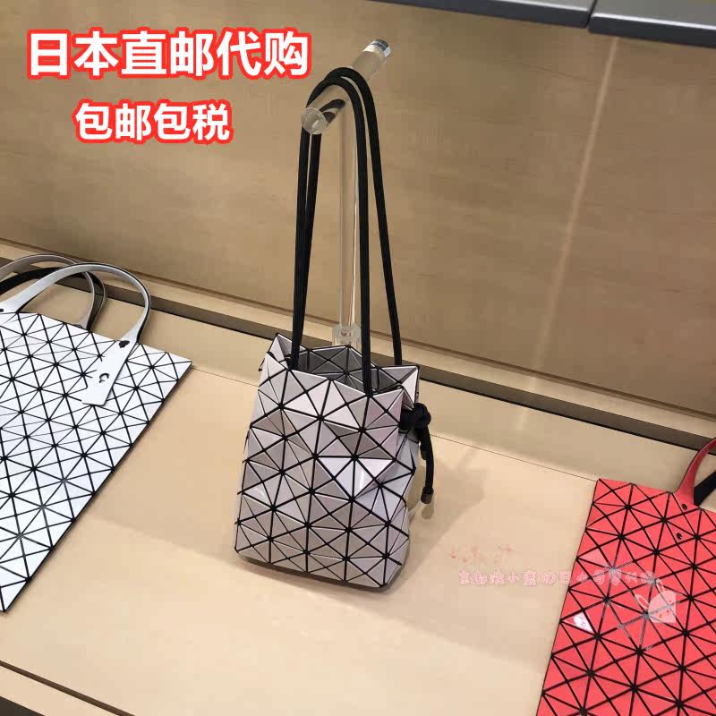 Japan direct mail Miyake BaoBao lssey Miyake ladies bucket shoulder bag rickbed bag