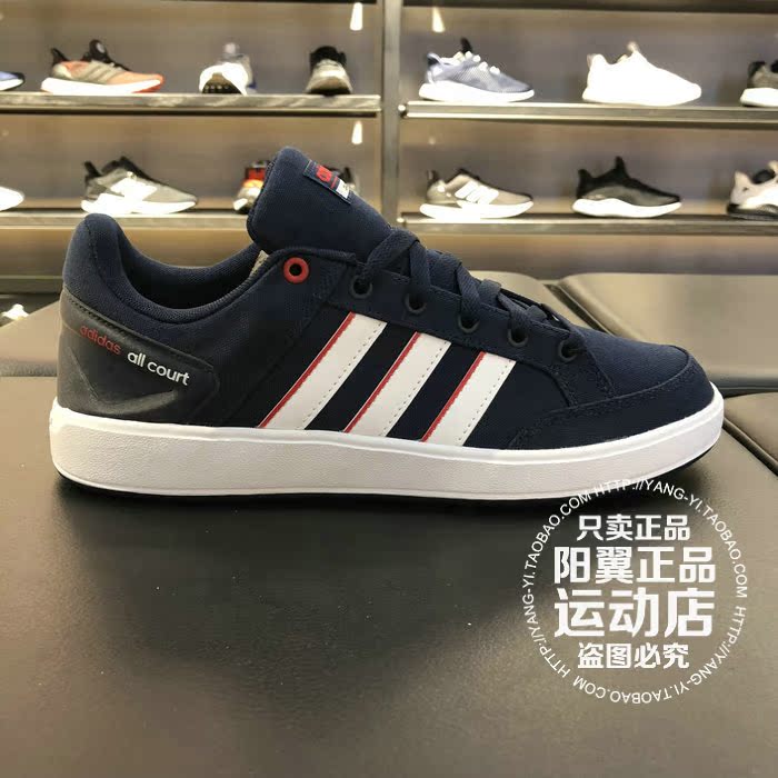 2018 mùa hè adidas adidas nam giày quần vợt DB0394 DB0395 CM8433 giày thể thao lining