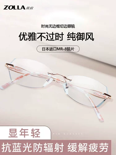 Объектив, модные сверхлегкие очки для пожилых людей, коллекция 2023, для среднего возраста