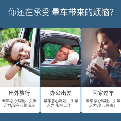 Zolla Anti -Motion Болезнь стаканы взрослые дети анти -сезик складные жидкие очки Seetroe