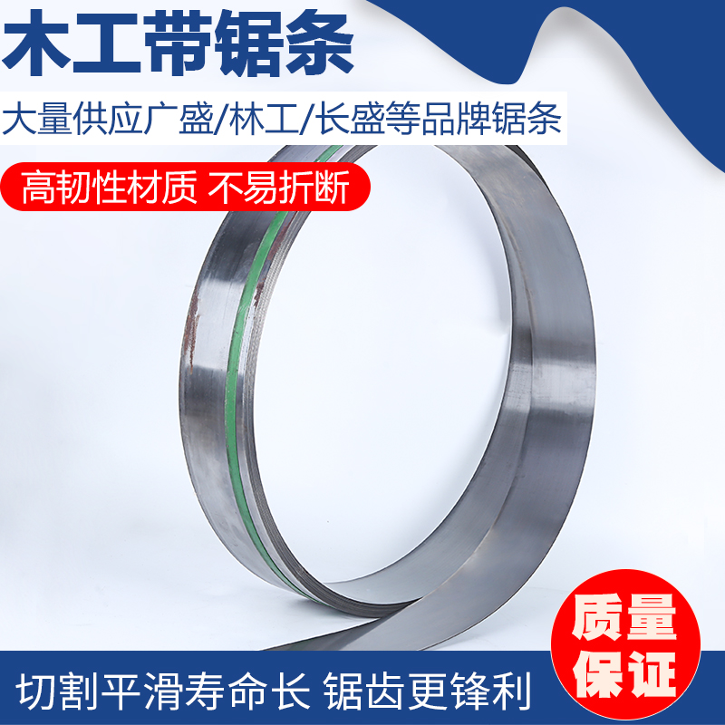 Sheng Sheng Changsheng Xiangsheng Shengwu Shengwu San Woodworking with sawdust raw material 65M SK51 Material cutter cutting material