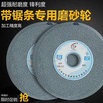 Diyan Guanyi Grinding Wheel 250*25*32 Woodworking Band Saw Desktop Grinding Wheel White Corundum Abrasives Grinding Machine