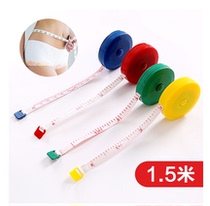 Cute mini tape measure measure clothes measure clothes waist measurements ruler soft ruler small leather ruler meter ruler 1 5 meters