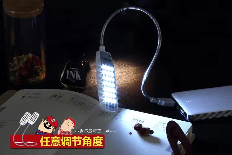 Lampe USB - Ref 374754 Image 7