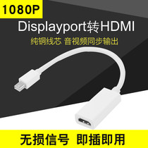  New Thunderbolt mini dp to HDMI video cable air Apple laptop HDTV converter