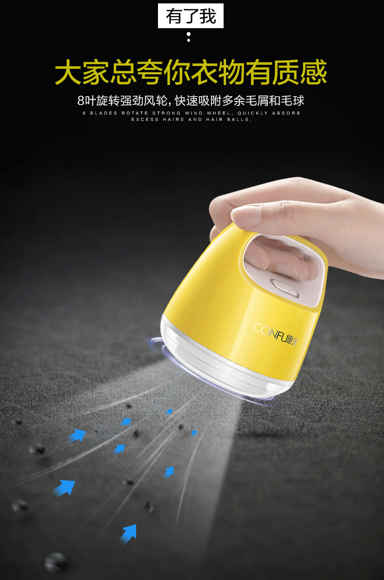 Kang Fu cạo quần áo tông đơ cạo tóc bóng nhân tạo máy sạc pin nhà máy hút bóng công suất cao - Link Remover máy cắt lông xù