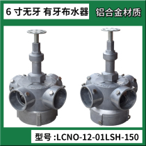 6-inch 4-hole aluminum alloy water dispenser turning head cooling tower cold storage injection molding machine water tower nozzle sprinkler