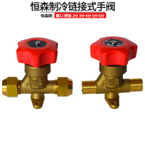 Air conditioning unit cold storage ice maker refrigeration hand valve manual valve unit valve screw welding type globe valve