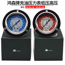 Hongsen oil-filled pressure gauge Axial belt edge seismic seismic pressure gauge Hongsen oil gauge Hydraulic gauge Water pressure gauge accessories