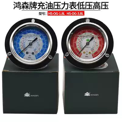 Hongsen oil-filled pressure gauge axial Belt edge seismic pressure gauge Hongsen oil gauge hydraulic gauge water pressure gauge accessories