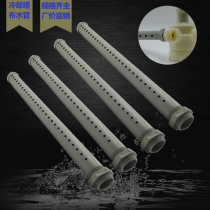 Cooling Tower cloth water pipe PVC cloth water sprinkler pipe 4 minutes 6 minutes spray pipe 1 5 inch water distribution pipe 凉 water tower sowing water pipe