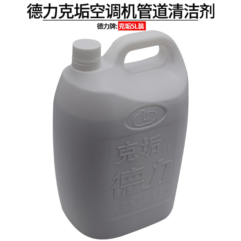 Deluc Scale 5L Cards Central Air Conditioning Piping Cleaning Water Tower Cooling Towers Scavenger Descaling Deluc Scale