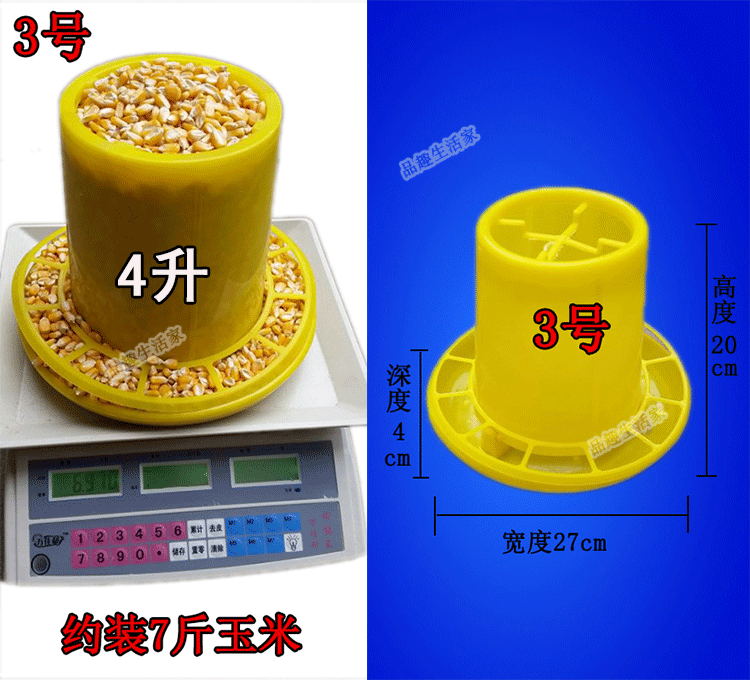 Gà gàu thức ăn xô máng máng gà thùng gà gà gà vịt vịt ngỗng gà cung cấp thiết bị 12L - Chim & Chăm sóc chim Supplies lòng chào mào