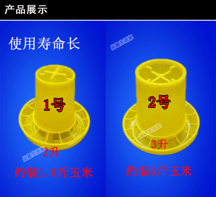Gà gàu thức ăn xô máng máng gà thùng gà gà gà vịt vịt ngỗng gà cung cấp thiết bị 12L - Chim & Chăm sóc chim Supplies lòng chào mào