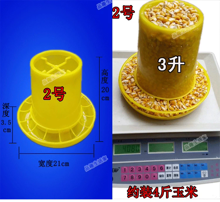 Gà gàu thức ăn xô máng máng gà thùng gà gà gà vịt vịt ngỗng gà cung cấp thiết bị 12L - Chim & Chăm sóc chim Supplies
