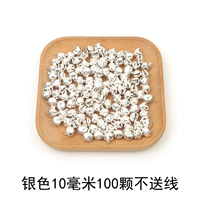 Железный колокольчик серебро 10 мм 100 шт без проволоки