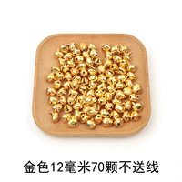 Железный колокольчик золото 12 мм 70 шт без проволоки