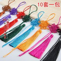 Special diy handicraft tassel 6 plate small Chinese knot lantern car hanging jewelry accessories hanging multi-color spike