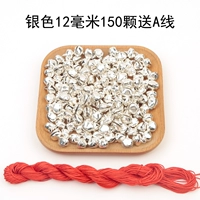 Железный колокол серебро 12 мм 150 бесплатная линия а