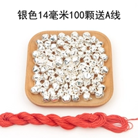 Железный колокол серебро 14 мм 100 кусочков свободной линии a Line A