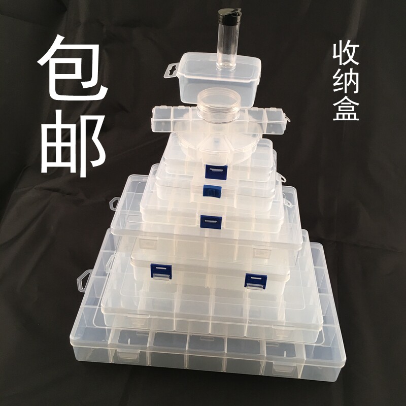 Transparent multi-grid plastic storage box jewelry ear pin earrings multi-grid DIY jewelry accessories material box
