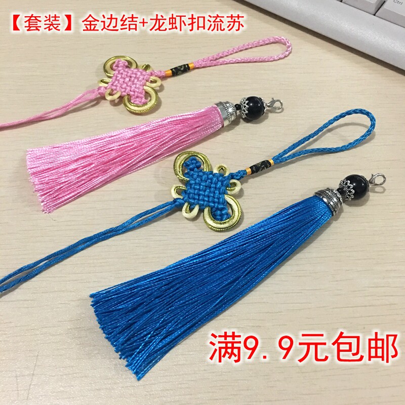 Chinese knot semi-finished product 8-plate bowknot lobster buckle tassel tassel hanging ear retro style diy jewelry accessories material