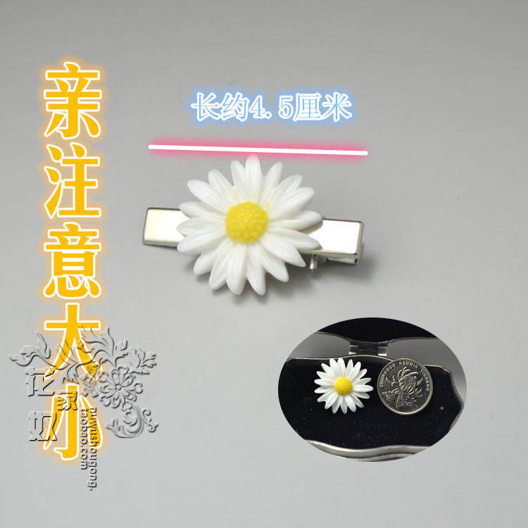 Accessoire coiffure en autre - Ref 1201460 Image 38